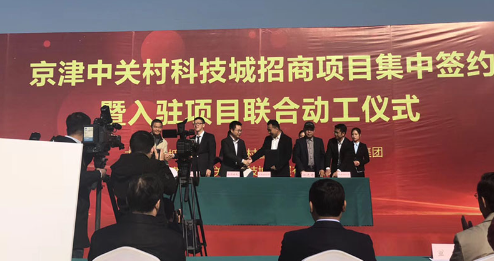 米兰网页版-米兰MiLan(中国)天津研发生产基地正式动工